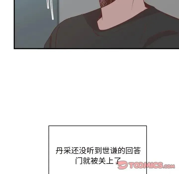 32 第87页