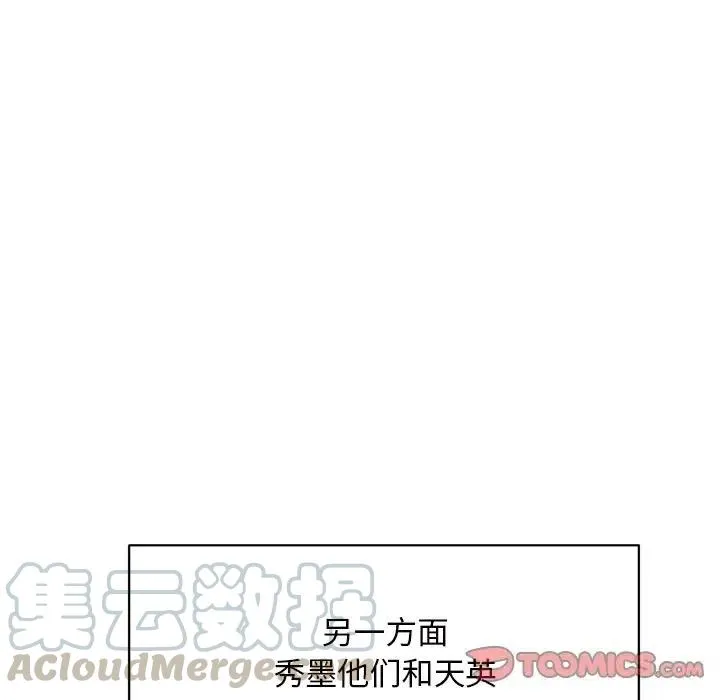32 第93页