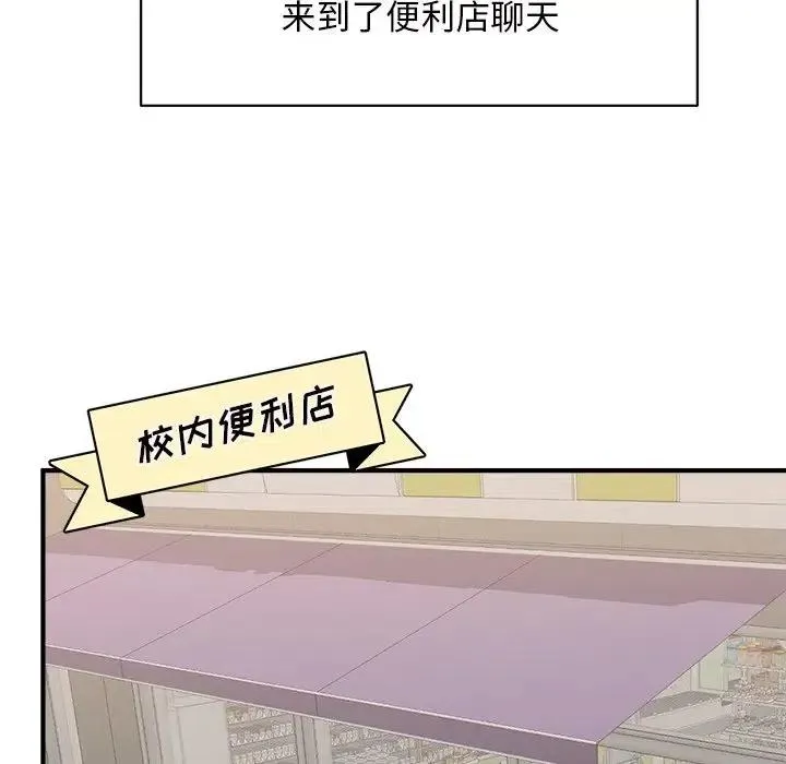 32 第94页