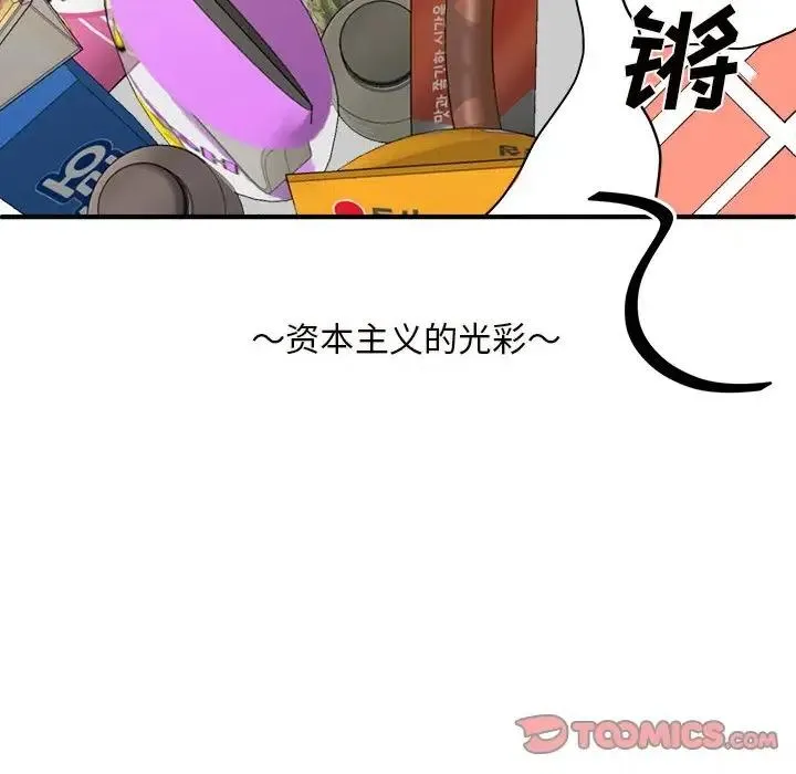 32 第99页