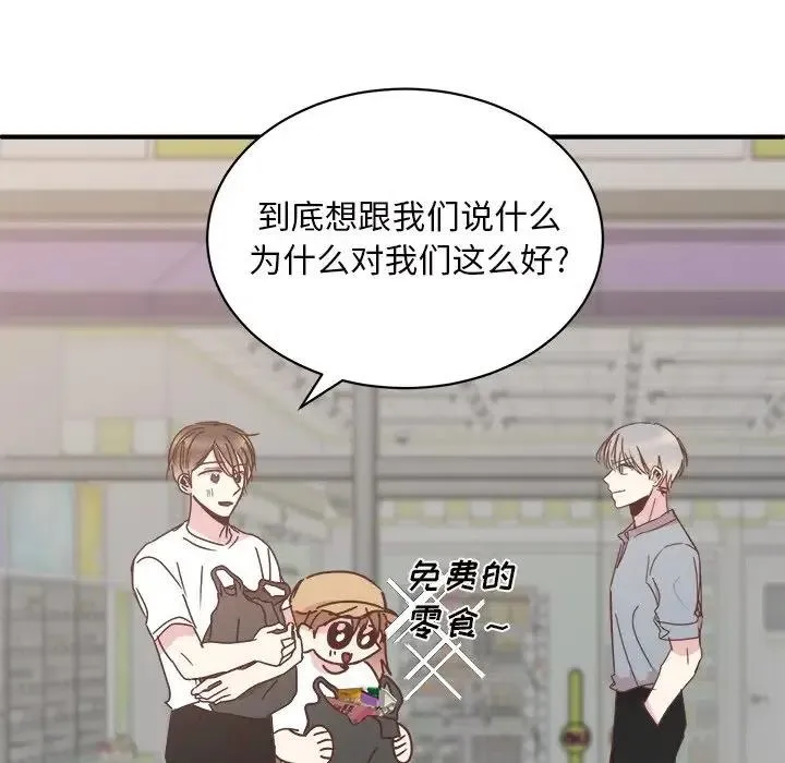 32 第100页