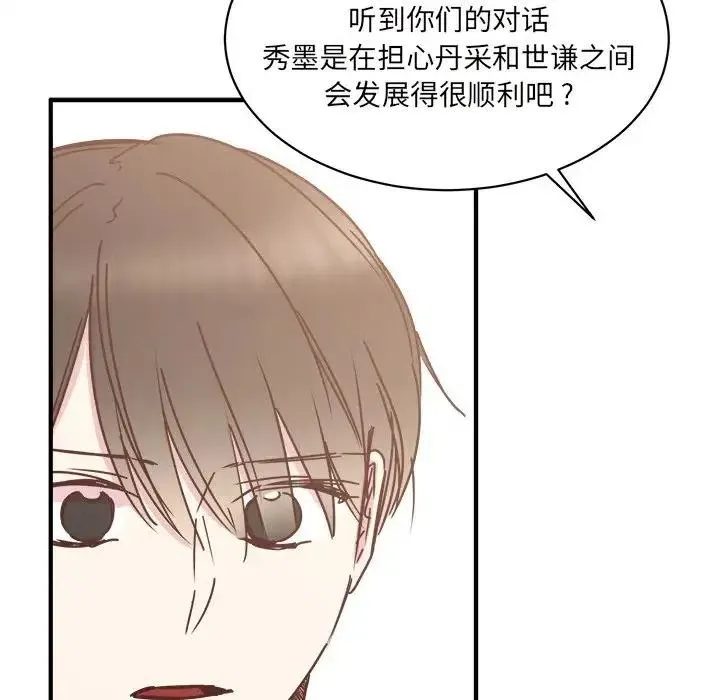 32 第102页