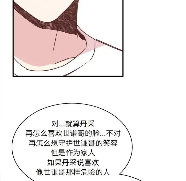 32 第103页