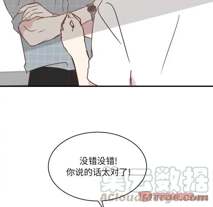 32 第105页