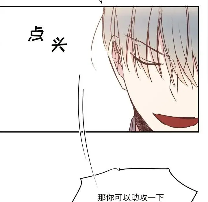 32 第106页