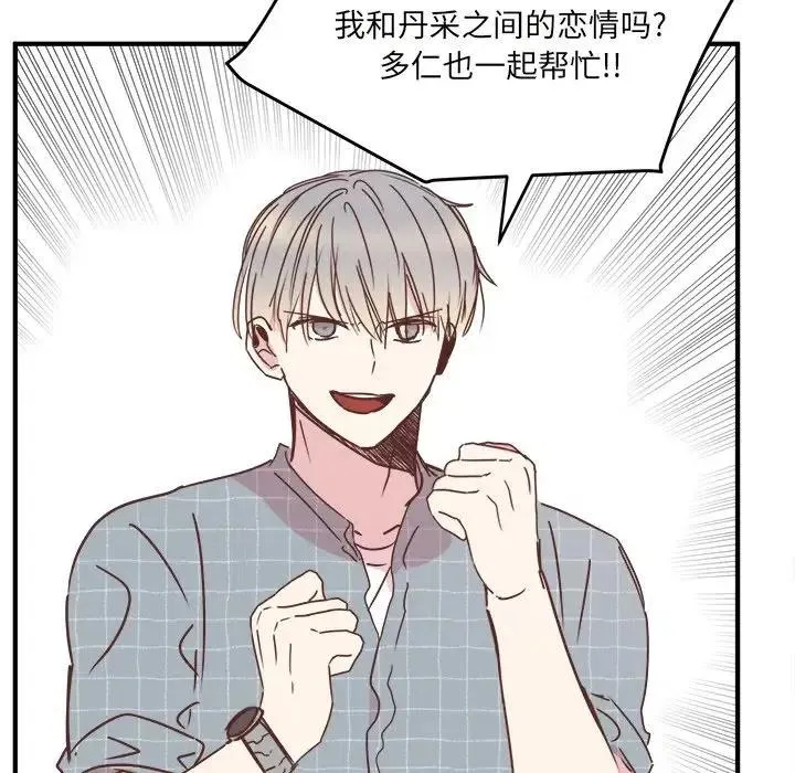 32 第107页