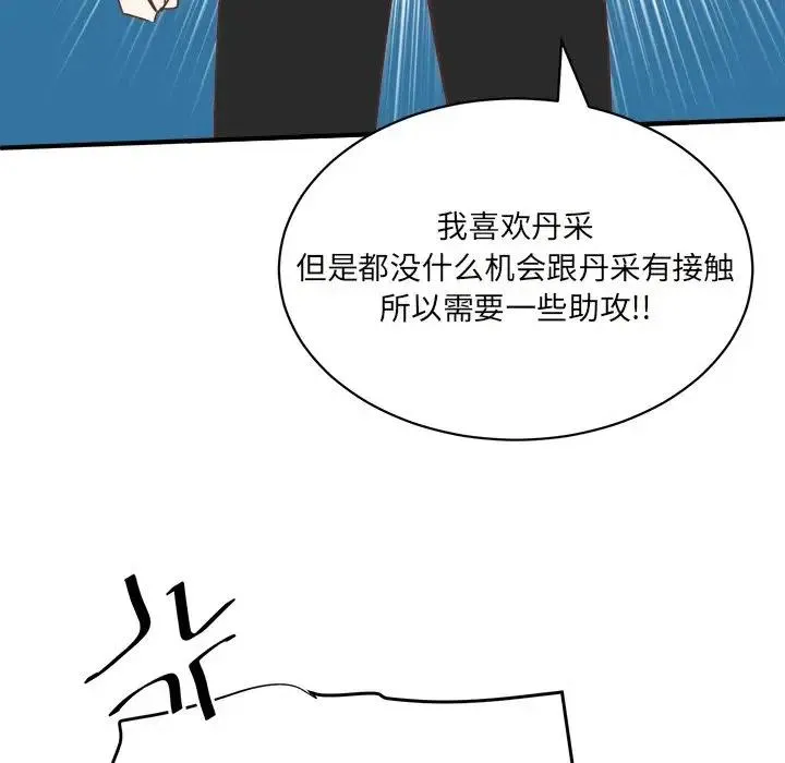 32 第112页