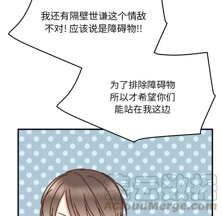 32 第113页