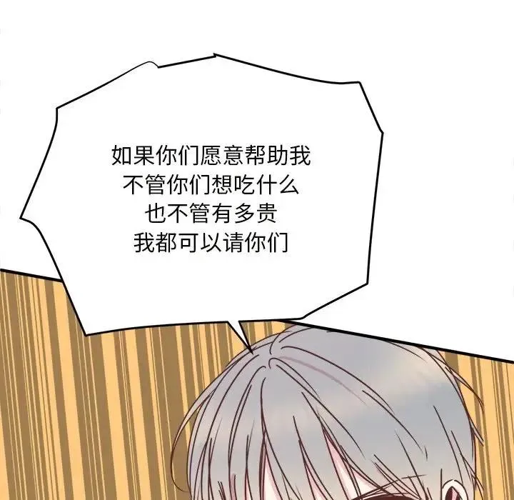 32 第115页