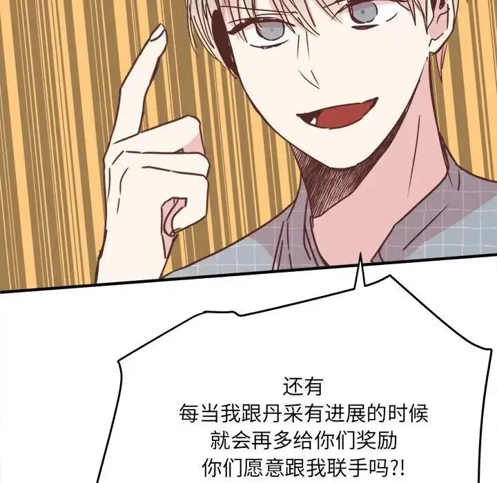 32 第116页