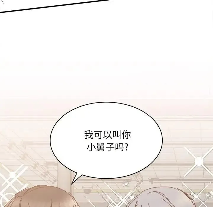 32 第118页