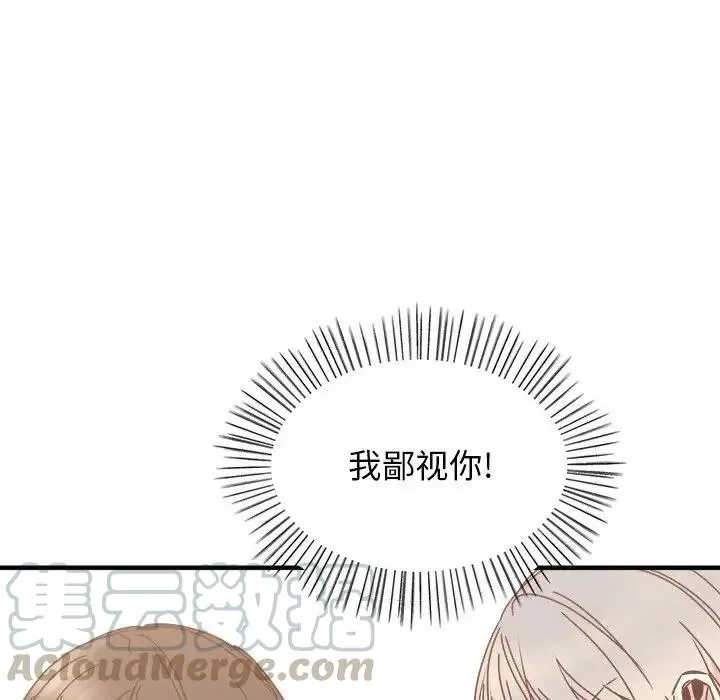 32 第121页