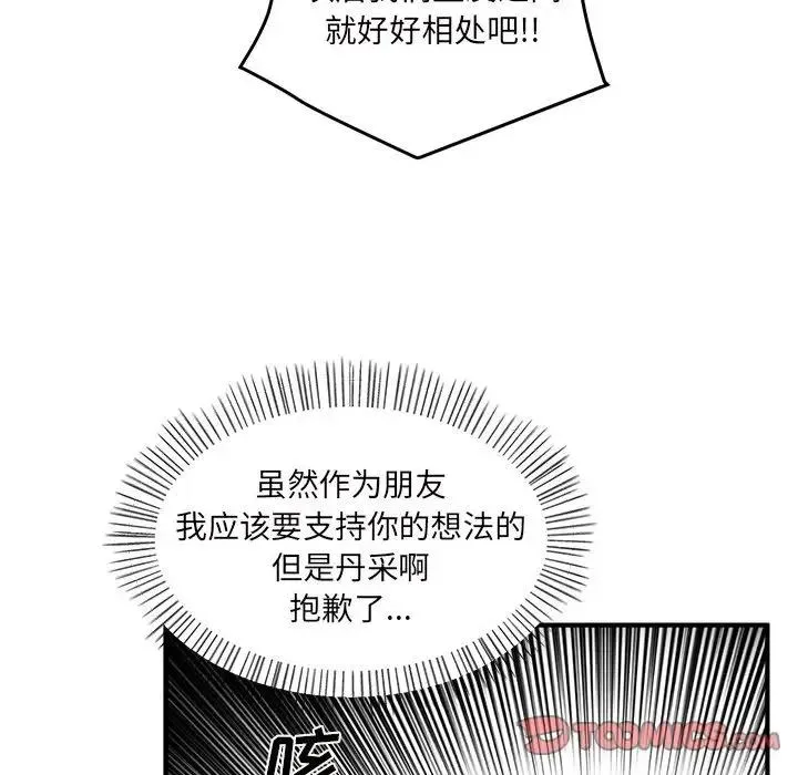 32 第123页