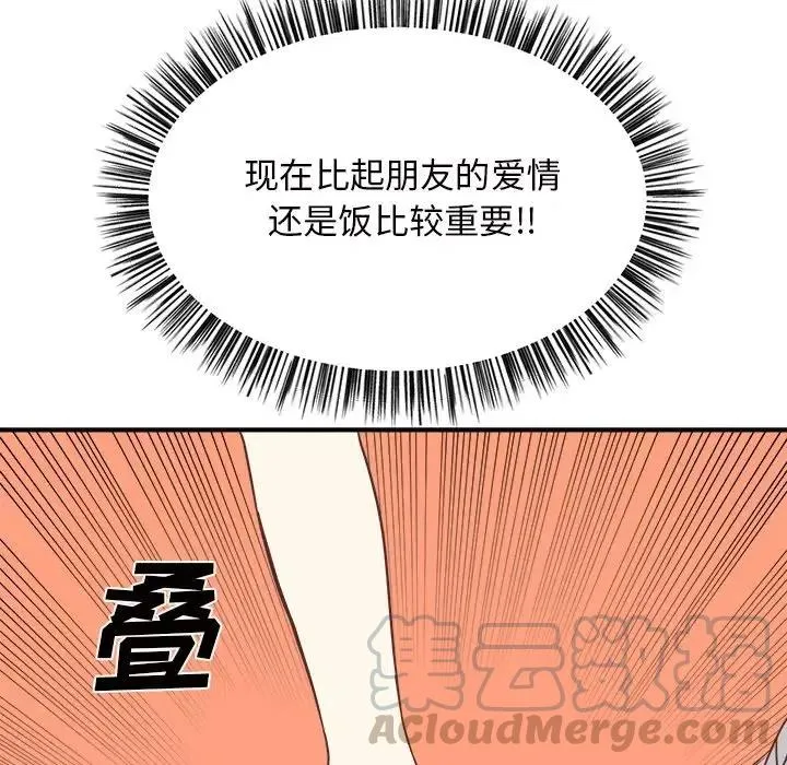 32 第125页