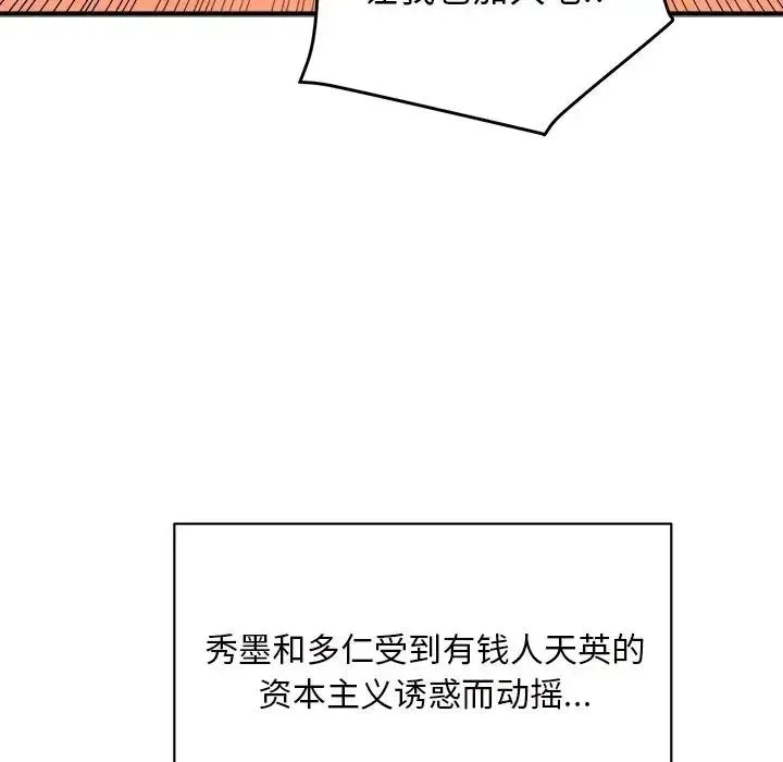 32 第127页