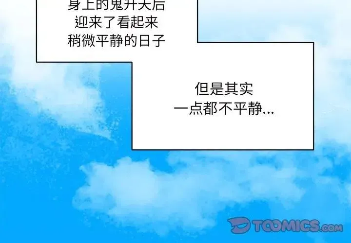 31 第2页