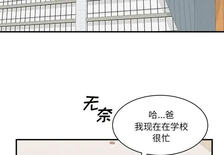 31 第4页