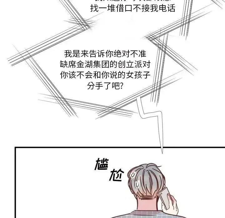 31 第6页