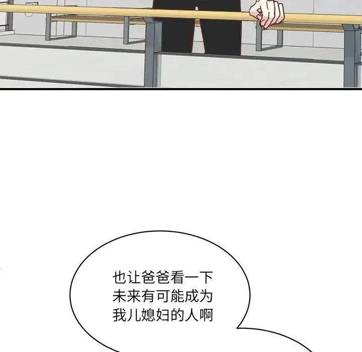 31 第12页