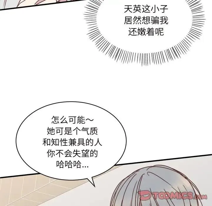 31 第14页