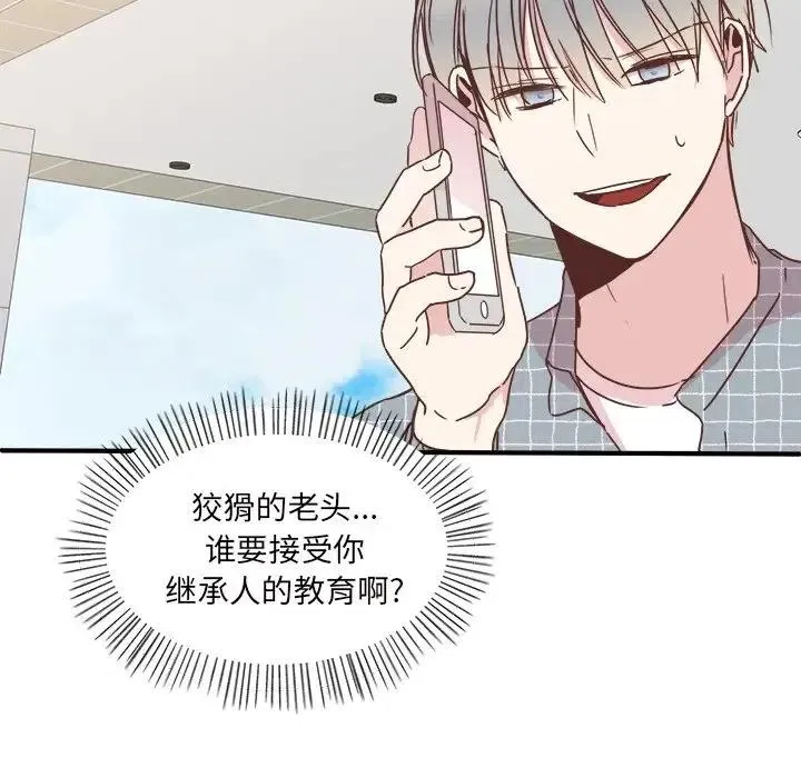 31 第15页