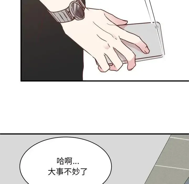 31 第18页