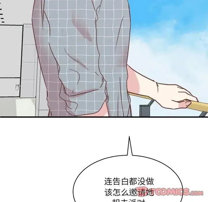 31 第20页