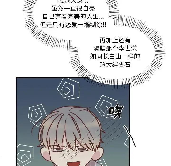 31 第23页