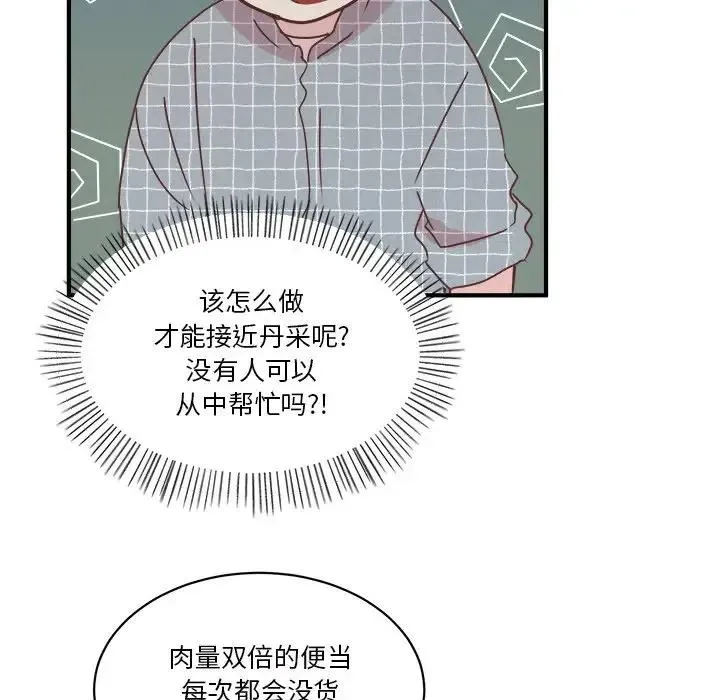 31 第24页