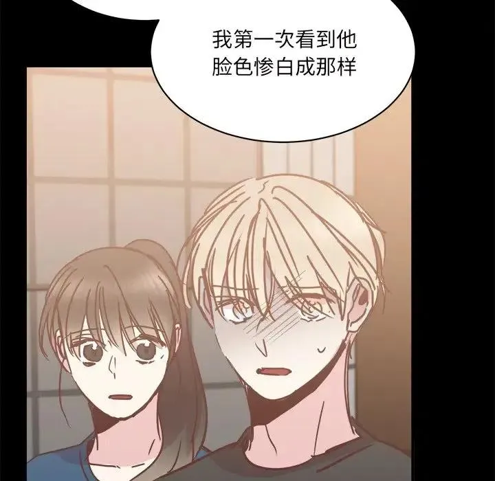31 第30页