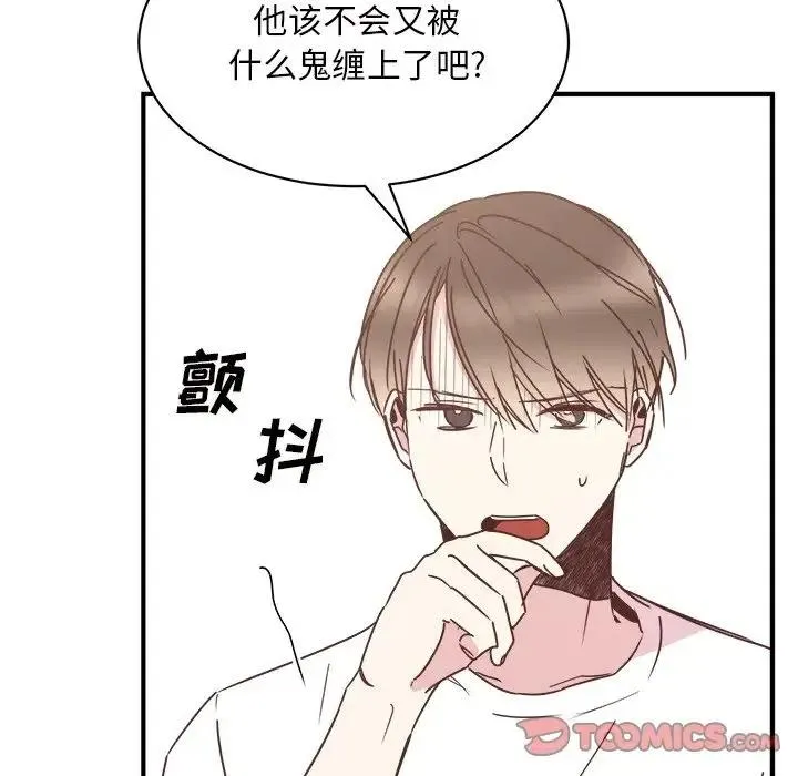 31 第32页