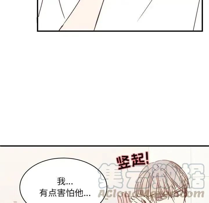 31 第33页