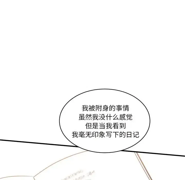 31 第35页