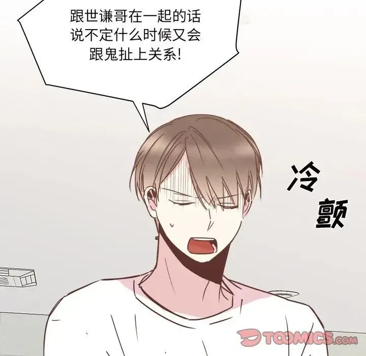 31 第38页