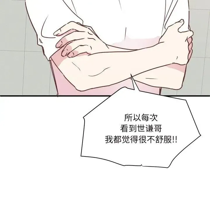 31 第39页