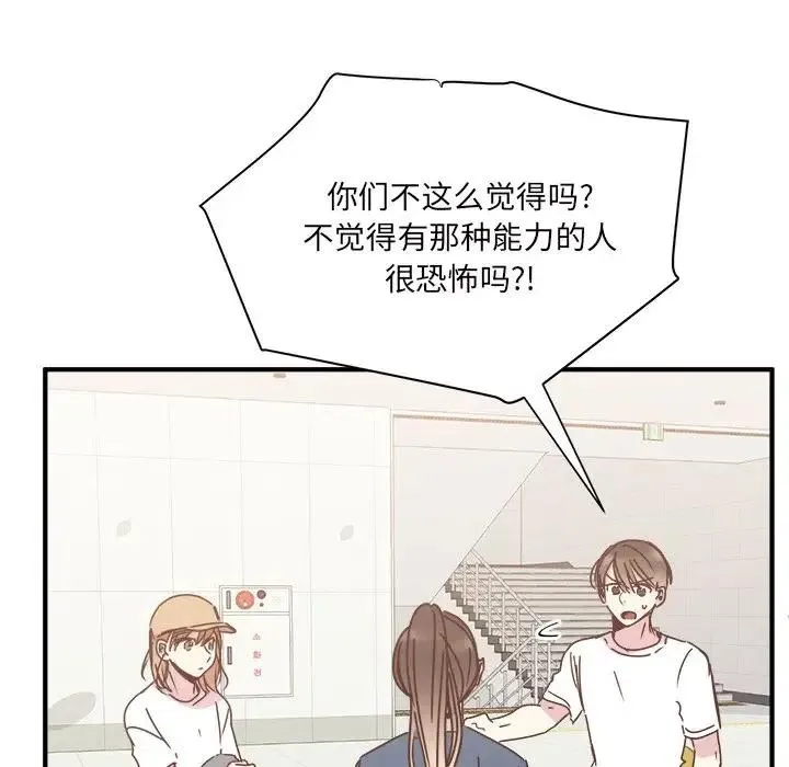 31 第40页