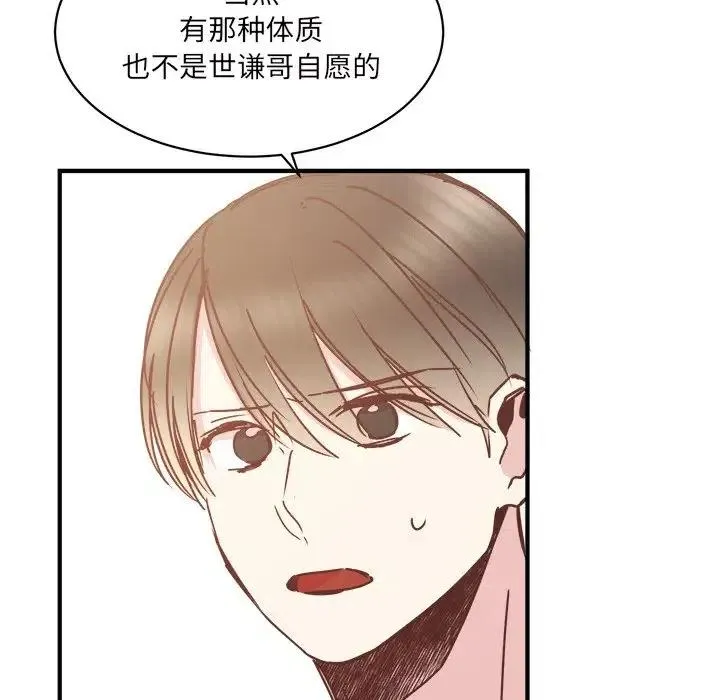 31 第42页