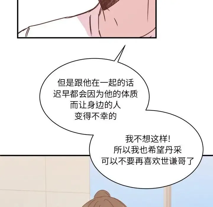 31 第43页