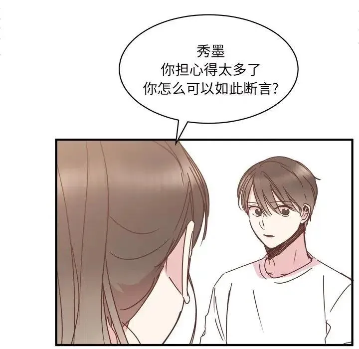 31 第47页