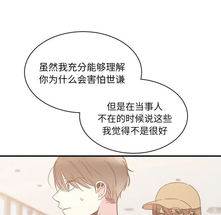 31 第48页