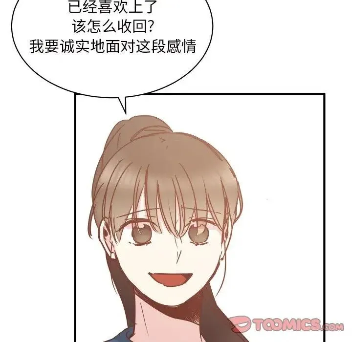 31 第50页
