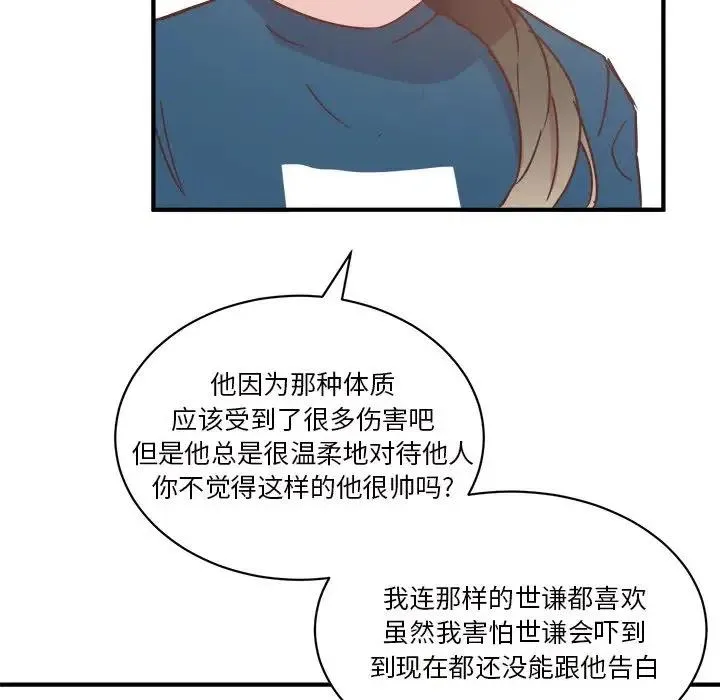 31 第51页
