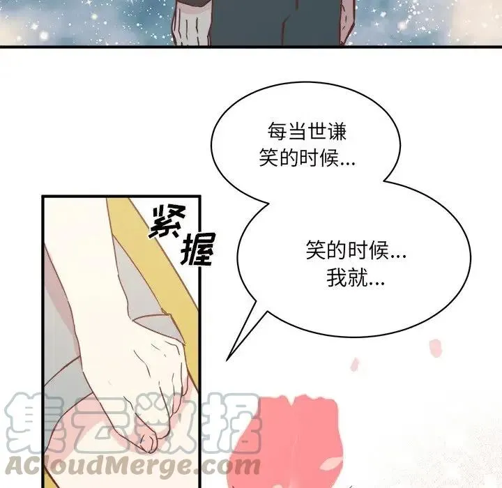 31 第53页