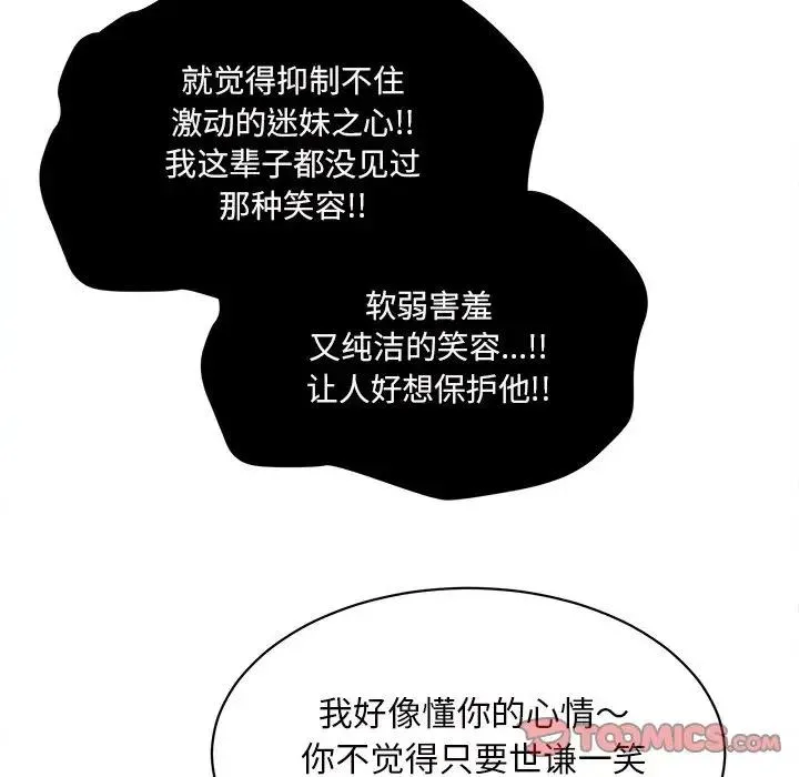 31 第56页
