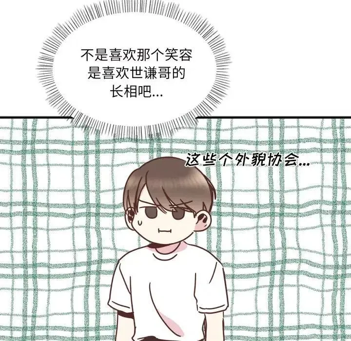 31 第59页