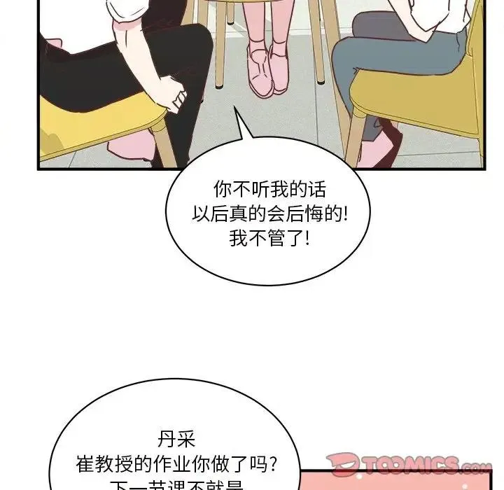 31 第62页