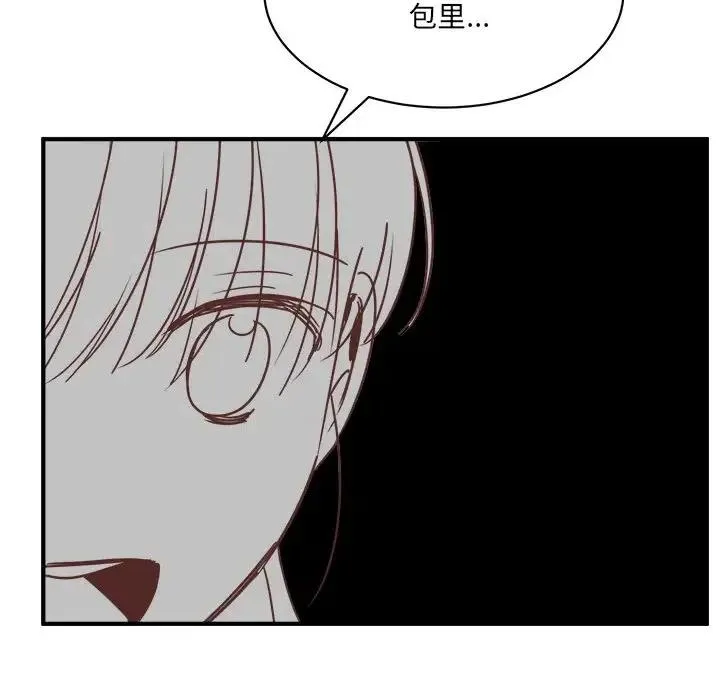31 第66页