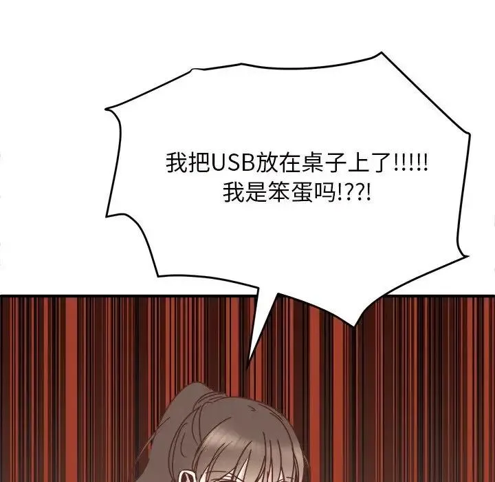 31 第67页