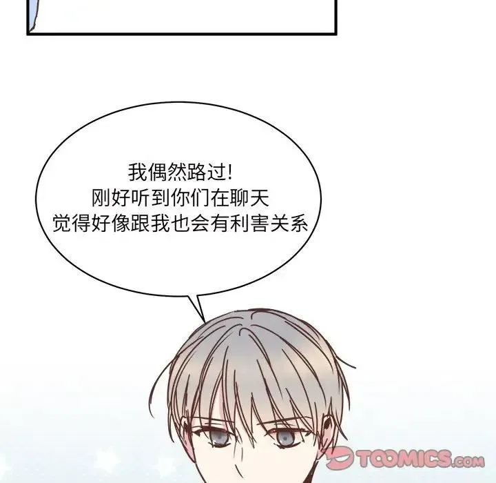 31 第74页