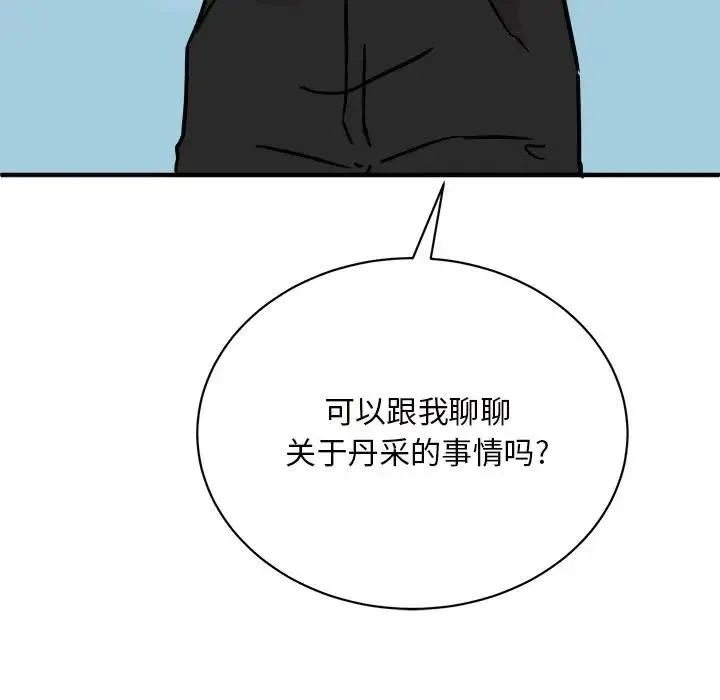 31 第76页